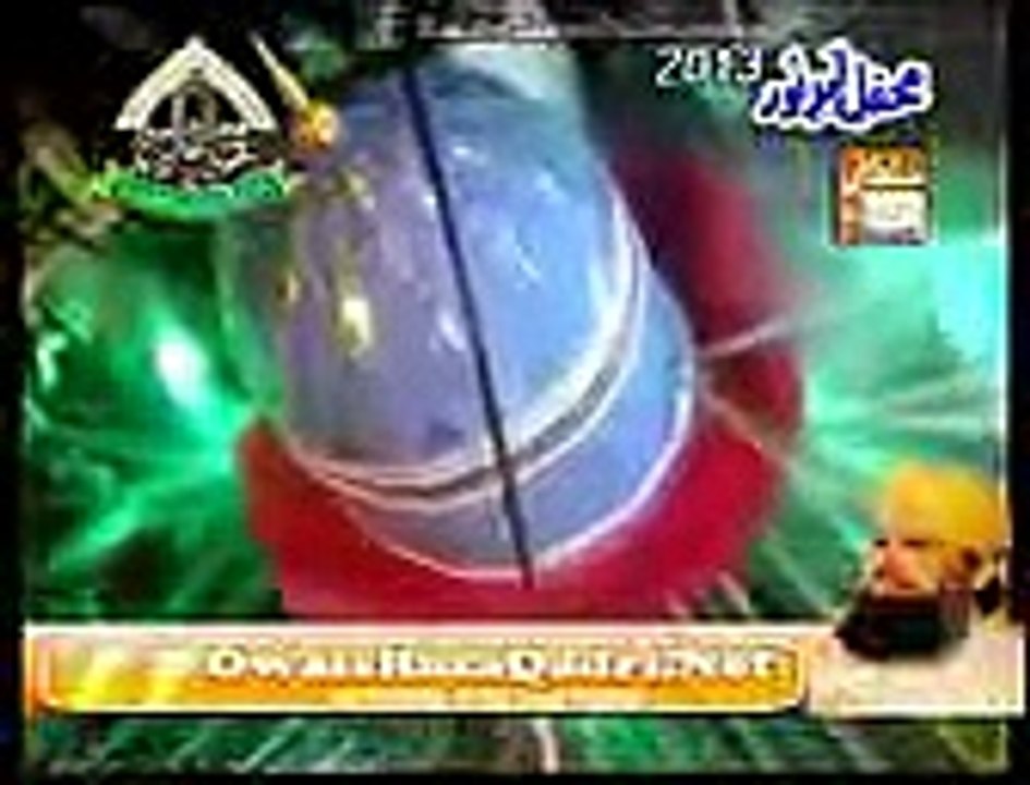 Qadira Sarwara Rahnuma Dastagir By Owais Raza Qadri Mehfil e Aber e Noor 26 oct 2013 New Mehfil Yo(1)