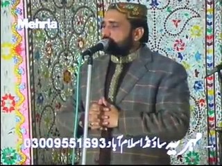 QARI SHAHID MUHAMMAD bully shah kalam