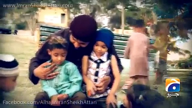 Qaseeda Ramadhan New Album 2013 Burda Shareef Imran Shaikh Attari