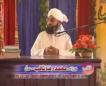 Raza Saqib Mustafai Soora Al Takaasur Juma Tul Widaa
