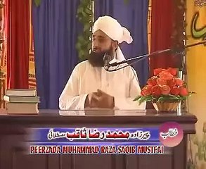 Raza Saqib Mustafai Soora Al Takaasur Juma Tul Widaa