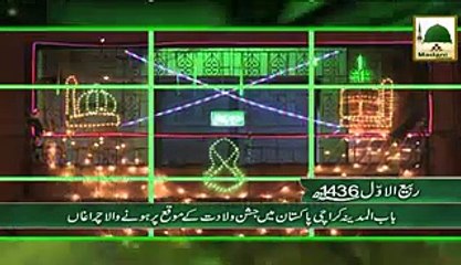 Jashn-e-Wiladat Ke Muqay Per Charagha -Karachi