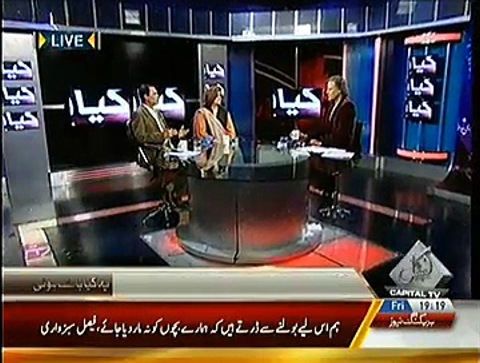 Programme :Yeh Kya Baat Huye (19 December 2014 ).. Guest.. Maria Sultan & Colonel Khalid Munir