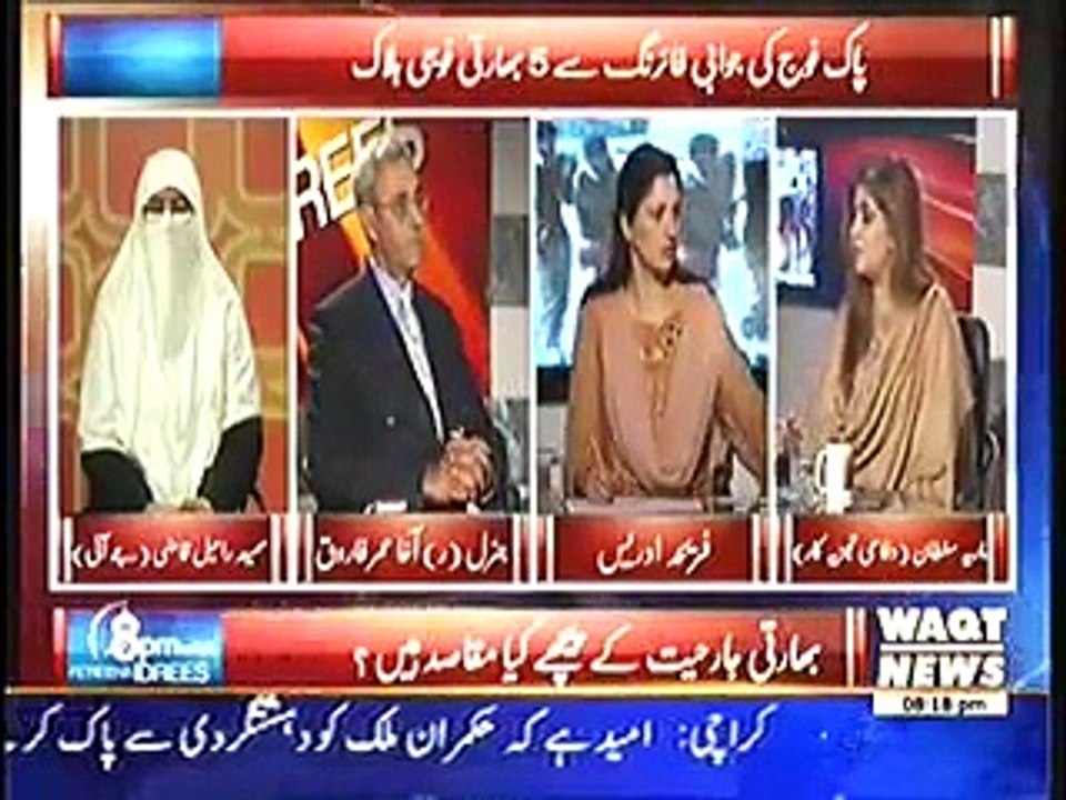 8pm With Fareeha - (6th January 2015) Guests:Dr. Maria Sultan(Defence Analyst), Samia Raheel Qazi(JI), Gen.(R) Agha Umer Farooq