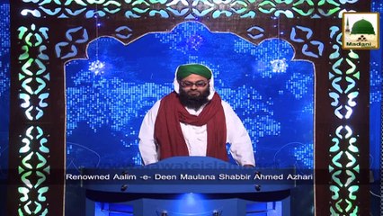 News Urdu - 03 Rabi-ul-Awwal - 26 Dec 2014 Subtitle