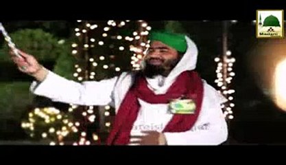Rabi ul Awwal - Maktoob e Attar - Amin Attari