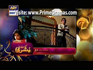 Main Bushra Episode 21 Promo