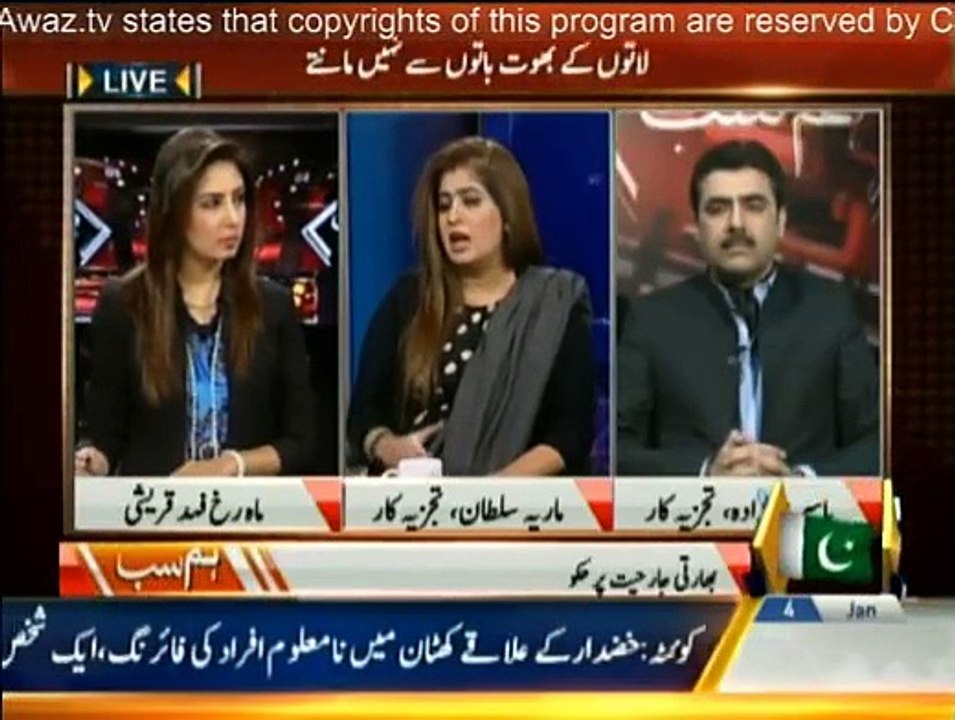 Programme : Hum Sub . Anchor: Mahrukh Qureshi  .. Guest : Maria Sultan .. Date: 4th January 2015