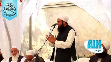 Islam Mein Passand Ki Shadi - Maulana Tariq Jameel
