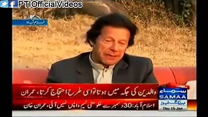 Reaction of Imran Khan & Nawaz Sharif on Protocol Criticism, Watch & Feel The Difference