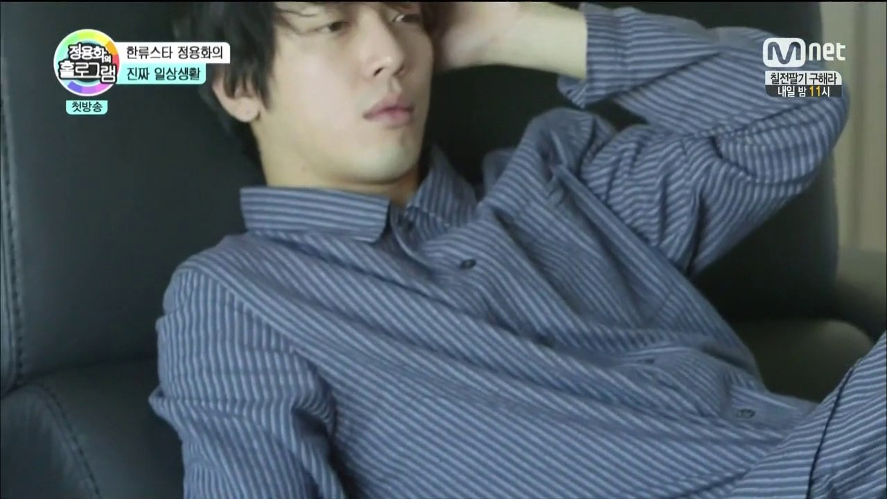 정용화의 홀로그램 1회