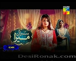 Susraal Mera Drama Episode 76 Promo