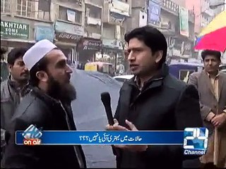 Is KPK Government better than ANP's Government - Listen from Citizen of KPK