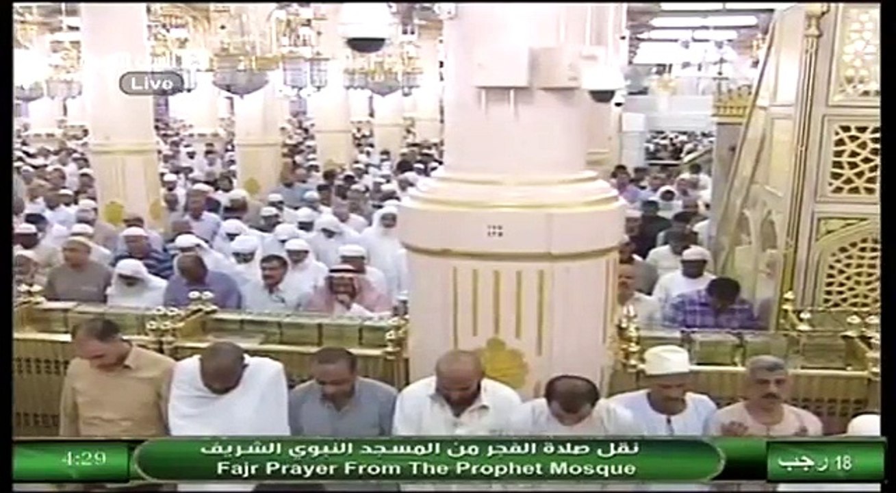 Namaz e Fajar In Madina