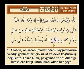 Mehmet Emin Ay - Haşr Suresi