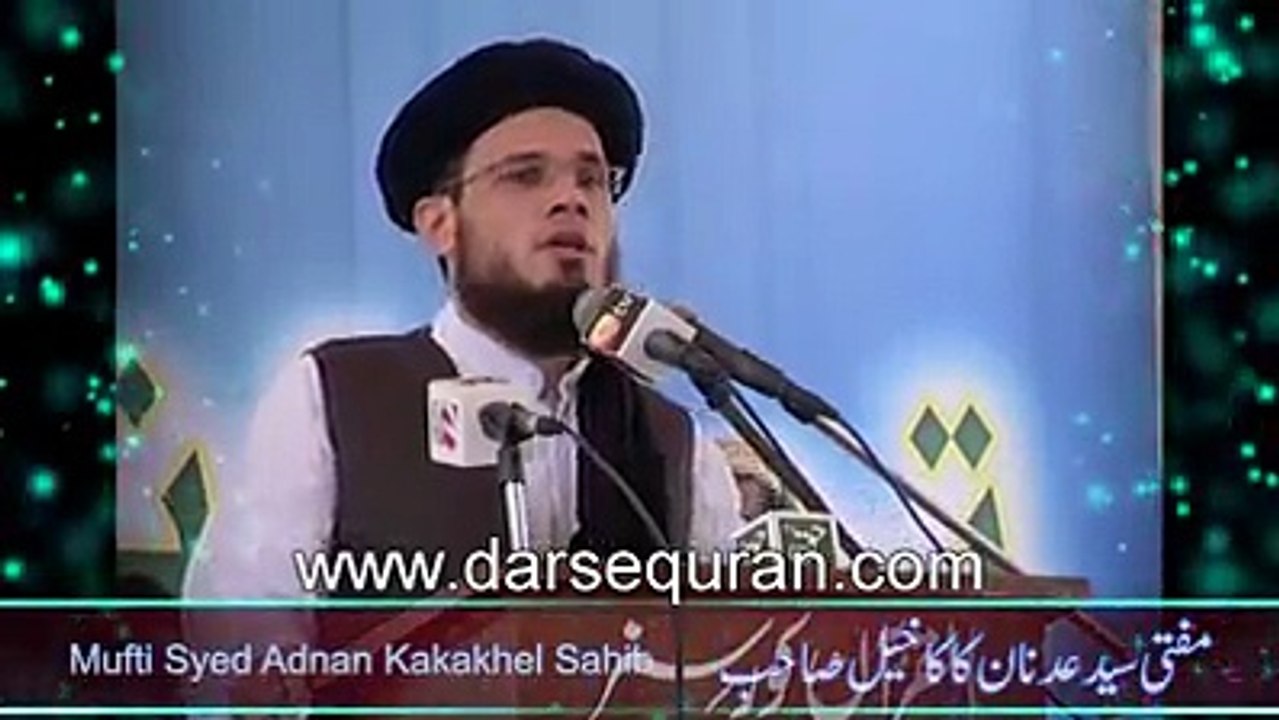 ''Tahfooz e Namoos e Risalat (SAW)'' - Mufti Sy...