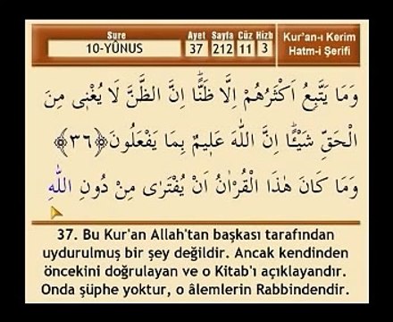 Mehmet Emin Ay - Yunus Suresi