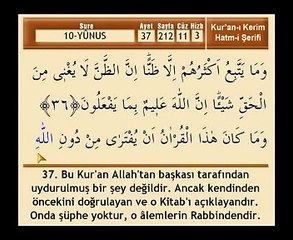 Mehmet Emin Ay - Yunus Suresi