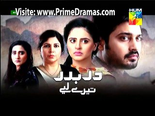 Darbadar Tere Liye Episode 19 Promo