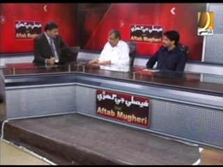 Faisley Ji Ghari  22-07-2014