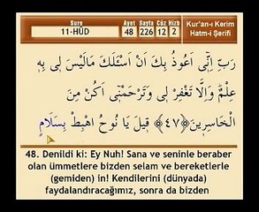 Mehmet Emin Ay - Hüd Suresi