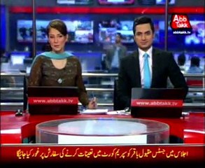 Multan groom went marriage hall in govt car