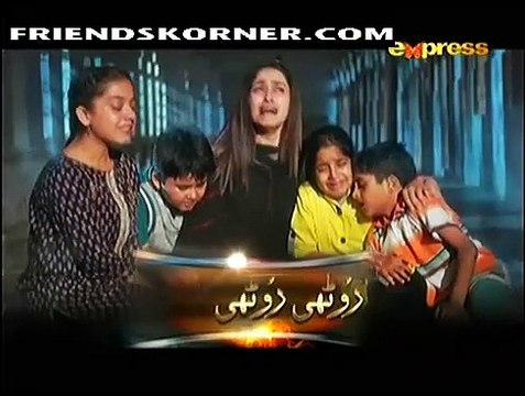 Rothi Rothi Zindagi Episode 13 on Express Ent in High Quality 22nd January 2015 - DramasOnline