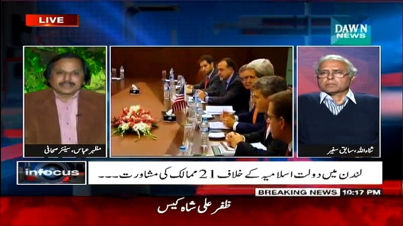 Infocus (Pak Bharat Taluqaat May Deadlock..) - 22nd January 2015