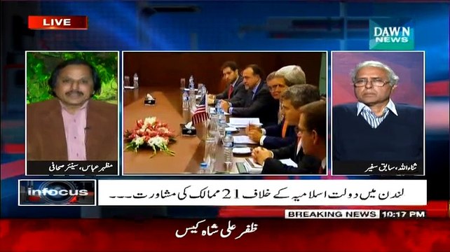 Infocus (Pak Bharat Taluqaat May Deadlock..) - 22nd January 2015