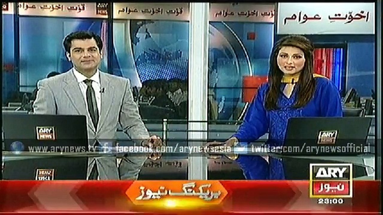 Headlines - 2300 - Thursday - 22 - Jan - 2015