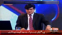 Siyasat Aur Riyasat – 22nd January 2015