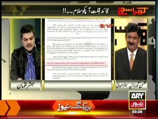 Khara Sach With Mubashir Lucman - 22nd January 2015