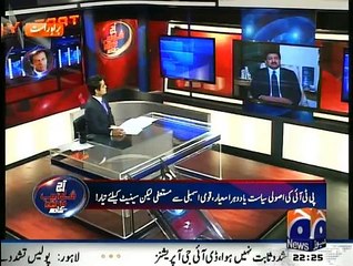 Aaj Shahzaib Khanzada Kay Sath - 22nd January 2015