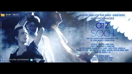 Soch - Arz - Video Dailymotion