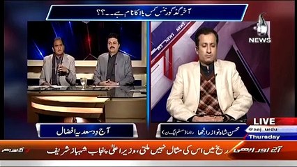 Aaj With Saadia Afzaal – 22nd January 2015 - Live Pak News