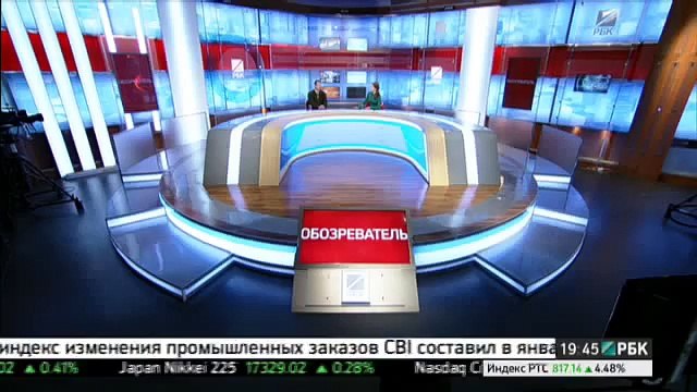 РБК-ТВ, программа Обозреватель , Стрелков