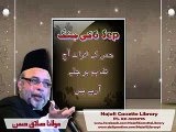 Maulana Sadiq Hasan - 6 Sep Ki Jang Kay Asaraat - Part:2