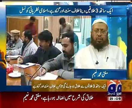 Geo News 9pm Bulletin ~ 21st January 2015 - Live Pak News