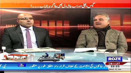 Khabar Roze Ki  ~ 21st January 2015 - Pakistani Talk Shows - Live Pak News
