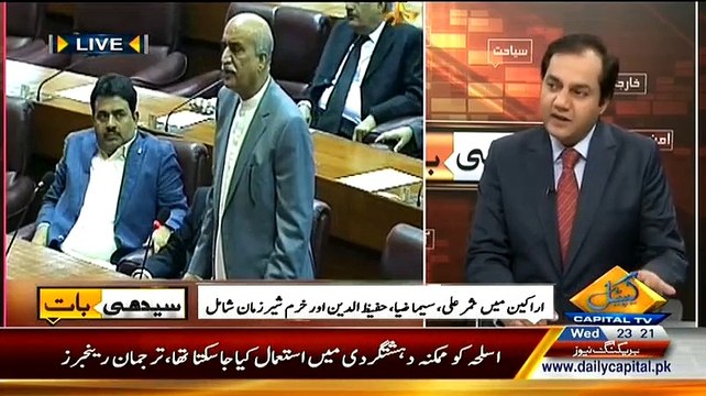 Seedhi Baat ~ 21st January 2015 - Pakistani Talk Shows - Live Pak News