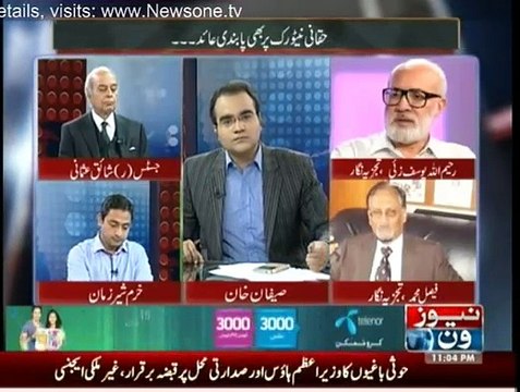 Mazrat Kay Sath - 22nd January 2015