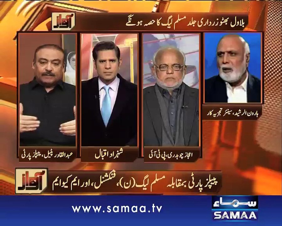 Awaz, 22 Jan 2015 Samaa Tv