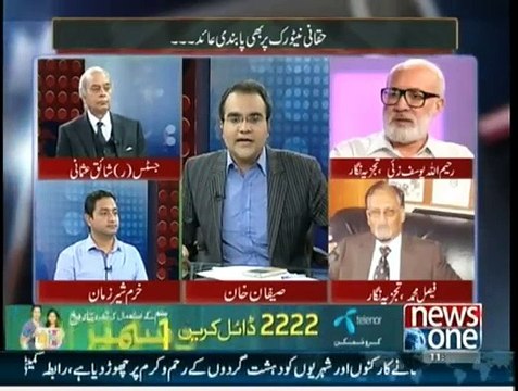 Mazrat Kay Sath - 22nd January 2015