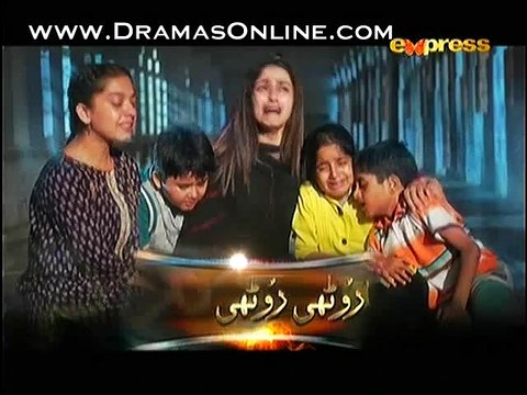 Rothi Rothi Zindagi Episode 13 Full 22nd January 2015 on Express Ent HD Vid