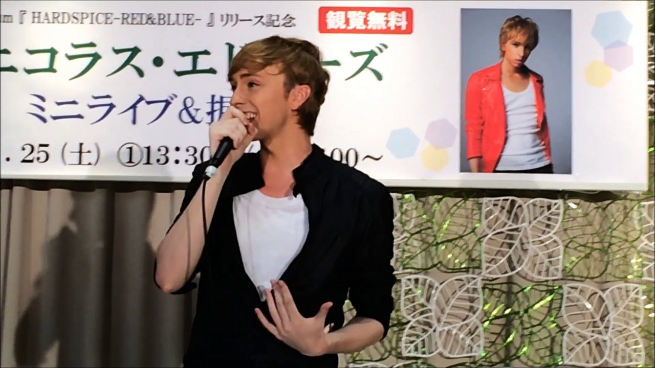 ニコラス・エドワーズ　HARDSPICE　「夢を力に」　熊谷ニットモール