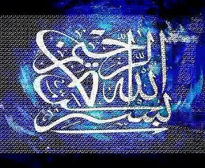 Make A Prayer By Sami Yusuf