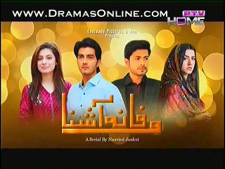 Wafa Na Ashna Episode 8 Full On Ptv Home in High Quality 22 January 2015 Full Episode HD