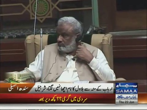 Bilawal Bhutto may soon join Pakistan Muslim League Arbab Ghulam Rahim