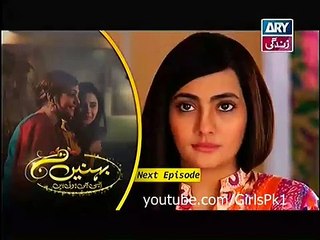 Behnein Aisi Bhi Hoti Hain Episode 163 Promo