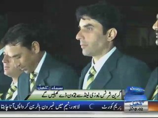 Pakistan 'want to change history and beat India in this World Cup